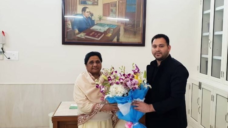 मायावती और तेजस्वी यादव