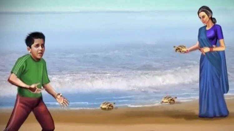 मैं भाग्य हूं