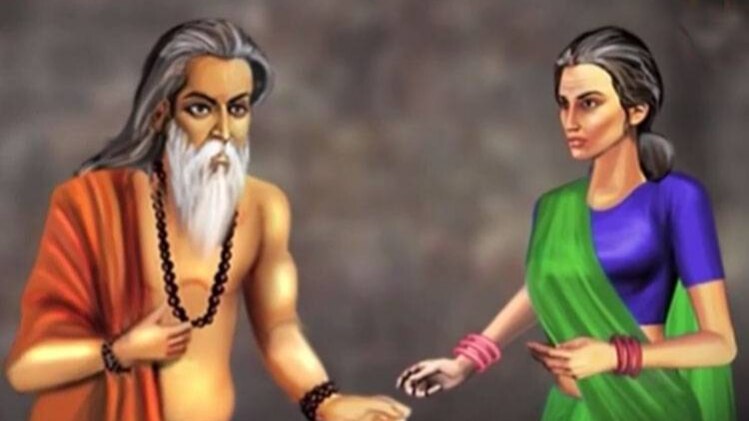 मैं भाग्य हूं