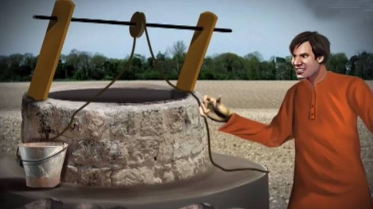 मैं भाग्य हूं