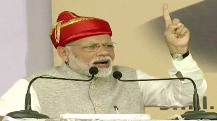 पीएम मोदी