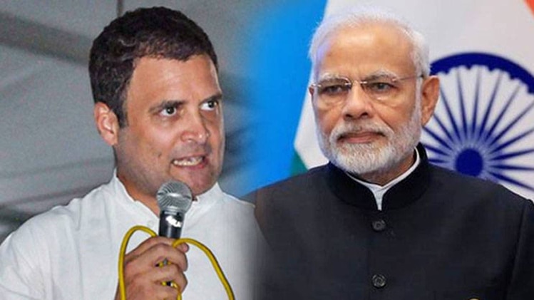 राहुल गांधी, पीएम मोदी  (File photo)