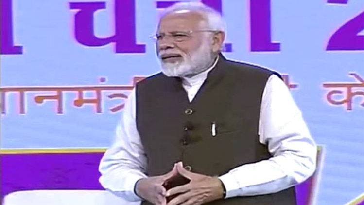 बोर्ड परीक्षा से पहले पीएम मोदी ने बच्चों का दिया कामयाबी का मंत्र