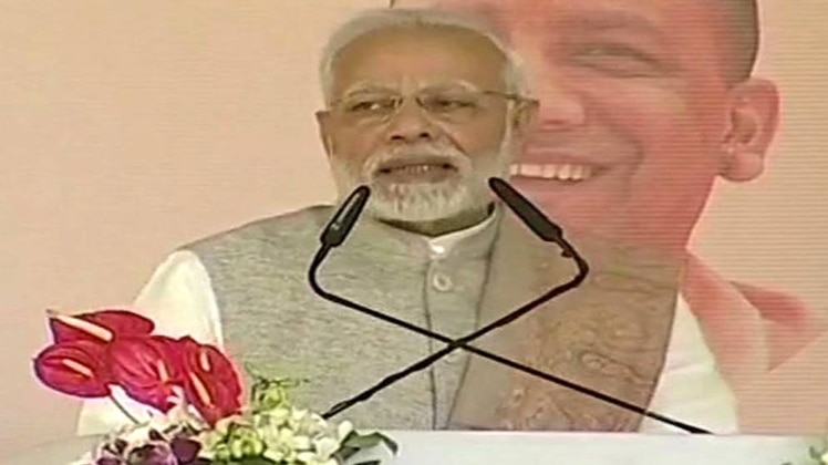 पीएम मोदी