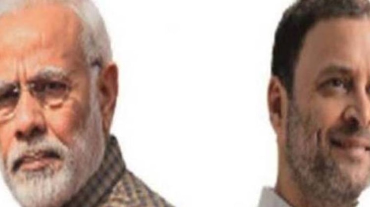 मोदी और राहुल गांधी (इंडिया टुडे आर्काइव)