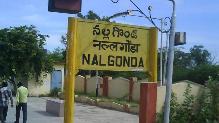 नलगोन्डा लोकसभा सीट