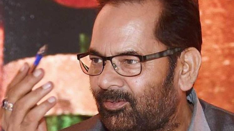 केन्द्रीय मंत्री मुख्तार अब्बास नकवी (फाइल फोटो)