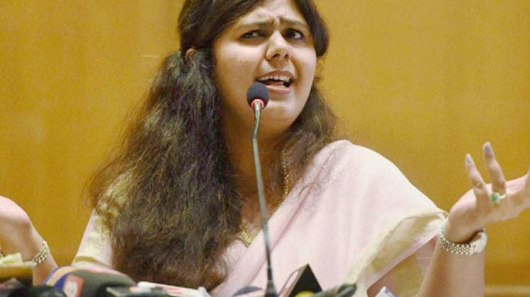 महाराष्ट्र सरकार में मंत्री पंकजा मुंडे (फाइल फोटो-PTI)