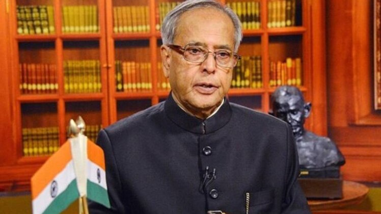 पूर्व राष्ट्रपति