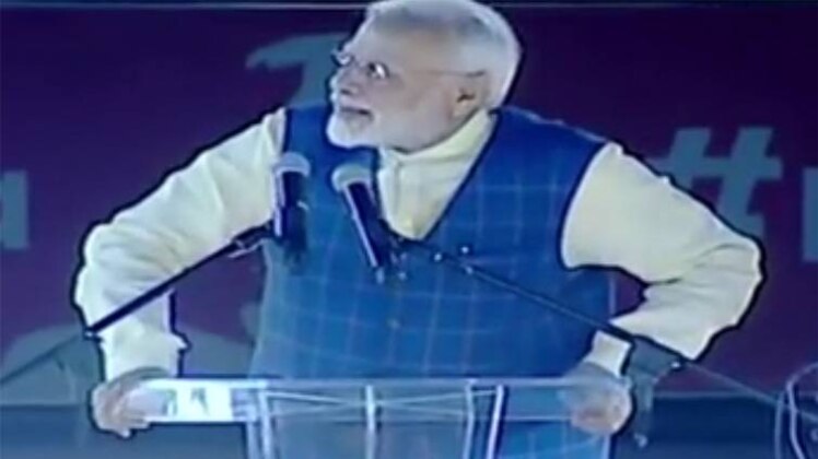 पीएम मोदी