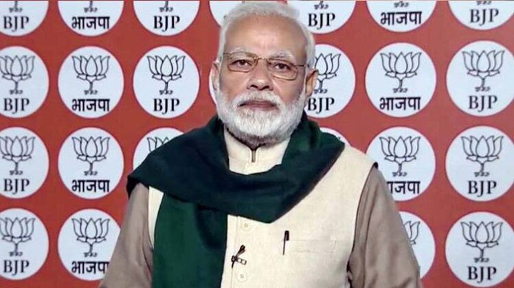 पीएम मोदी (फोटो- Twitter)