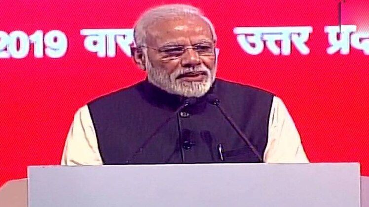 पीएम मोदी