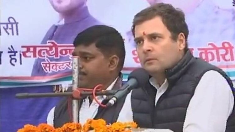 कांग्रेस अध्यक्ष राहुल गांधी (फोटो- twitter/@ANINewsUP)