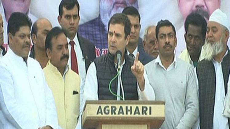 अमेठी में राहुल गांधी (फोटो-ANI)