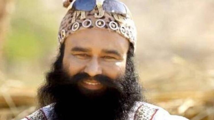 गुरमीत राम रहीम