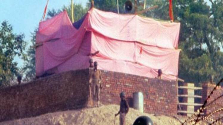 फाइल फोटो