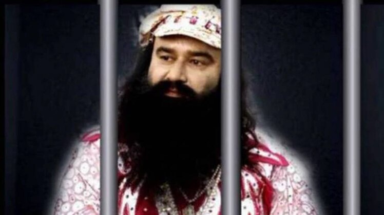 राम रहीम (फाइल फोटो)