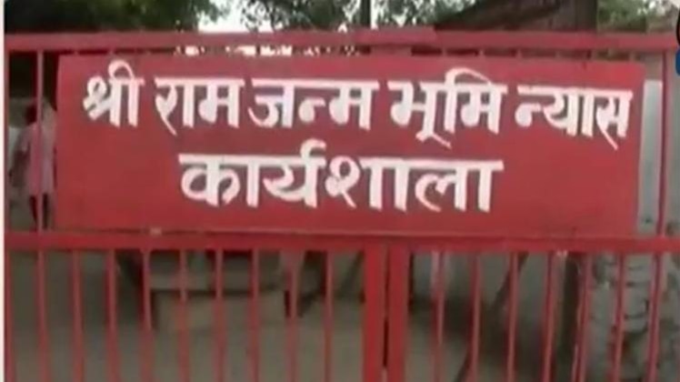 10 मिनट 50 खबरें: अयोध्या विवाद में नई बेंच गठित होगी