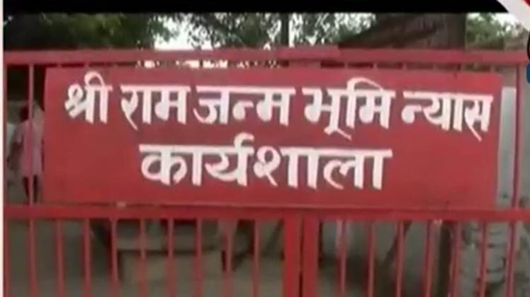 क्या राम मंदिर पर लोकसभा चुनाव से पहले आएगा SC का फैसला?