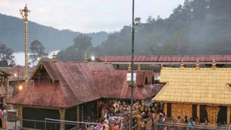 सबरीमाला मंदिर