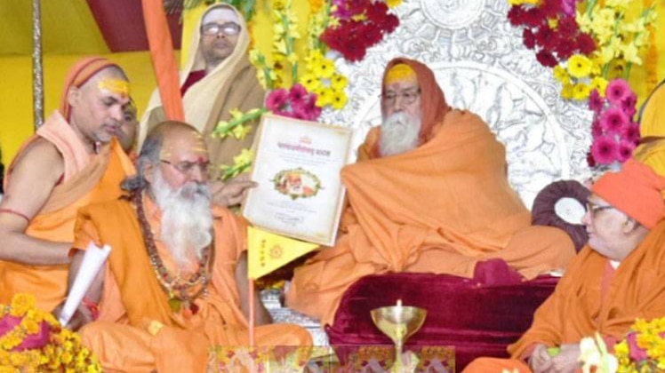 21 फरवरी को अयोध्या में राम मंदिर का शिलान्यास करेंगे साधु-संत!