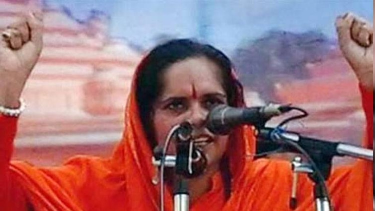 साध्वी प्राची (फाइल फोटो)