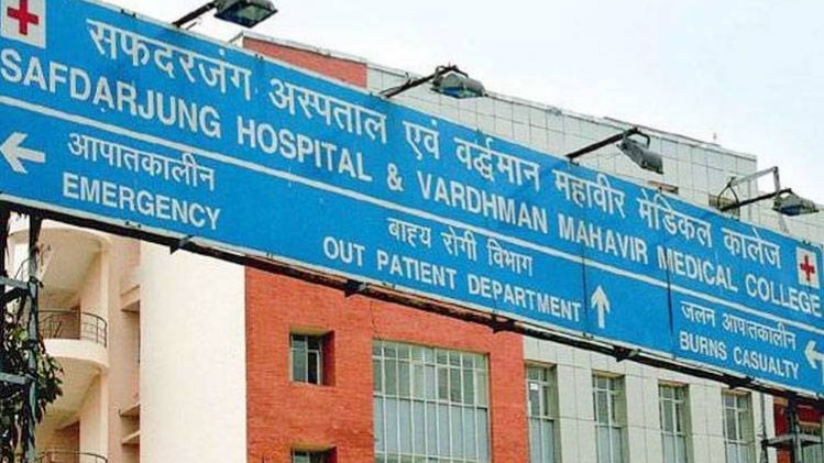Safdarjung Hospital (Courtesy- aajtak.in)