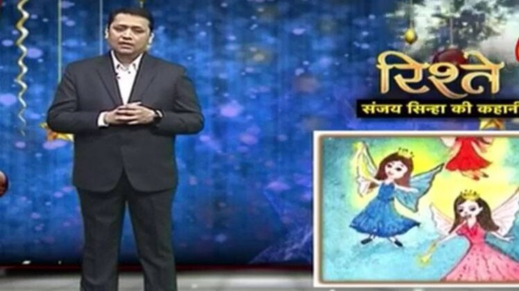 संजय सिन्हा की कहानी