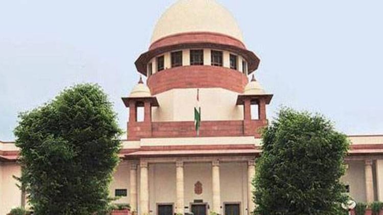 सुप्रीम कोर्ट (फाइल फोटो)