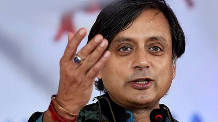 कांग्रेस नेता शशि थरूर(फाइल फोटो)