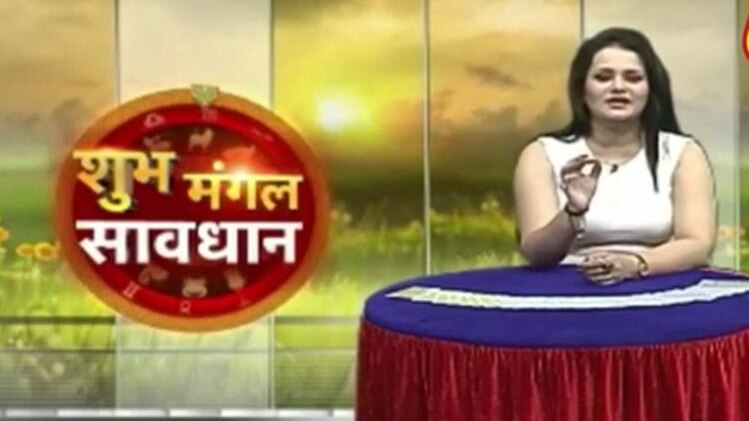 शुभ मंगल सावधान: परिवार की खुशी के लिए मुखिया करें ये काम