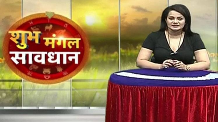 शुभ मंगल सावधान: बिजनेस में समस्या आ रही हो तो करें ये उपाय