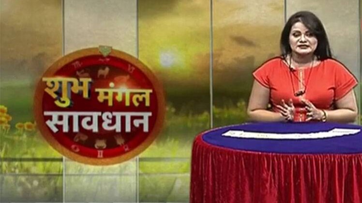 शुभ मंगल सावधान: बजरंगबली को खुश करने के लिए करें ये उपाय