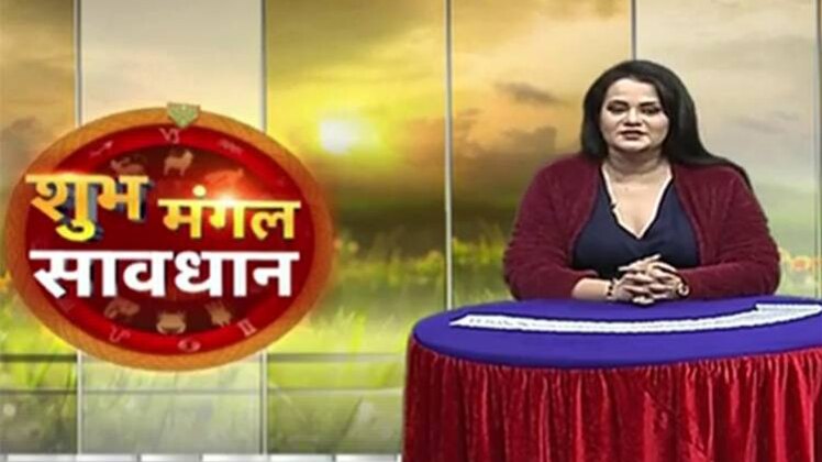 शुभ मंगल सावधान: धन की बचत के लिए करें ये उपाय