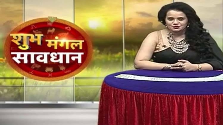 शुभ मंगल सावधान: नए साल में सफलता के लिए ये  है खास मंत्र