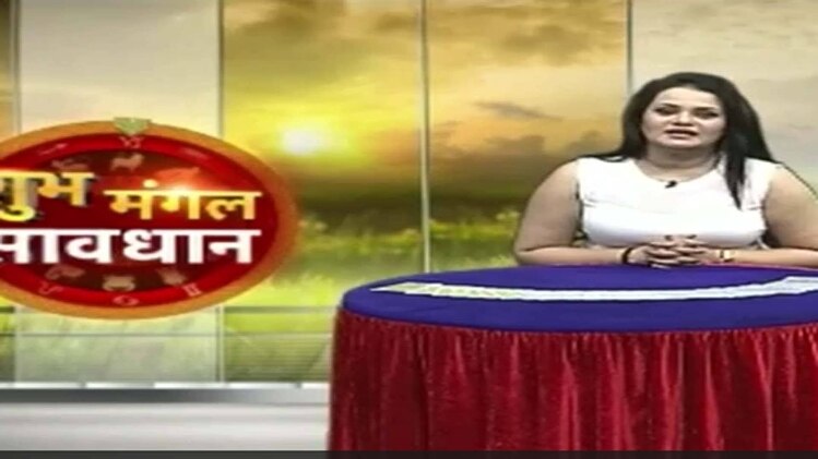 शुभ मंगल सावधान: परिवार के गुडलक के लिए करें ये खास उपाय