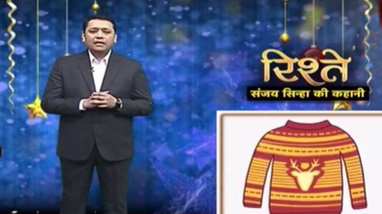 संजय सिन्हा की कहानी