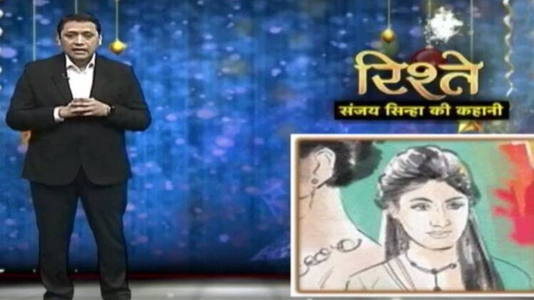 संजय सिन्हा की कहानी