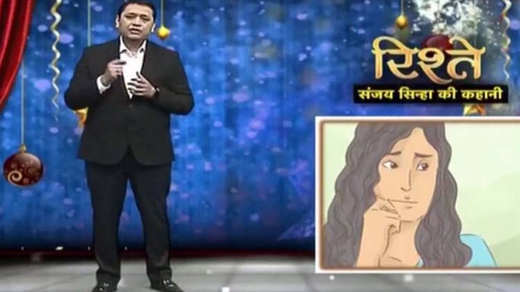 संजय सिन्हा की कहानी