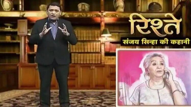 संजय सिन्हा की कहानी