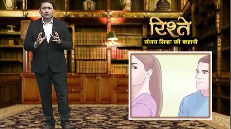 संजय सिन्हा की कहानी