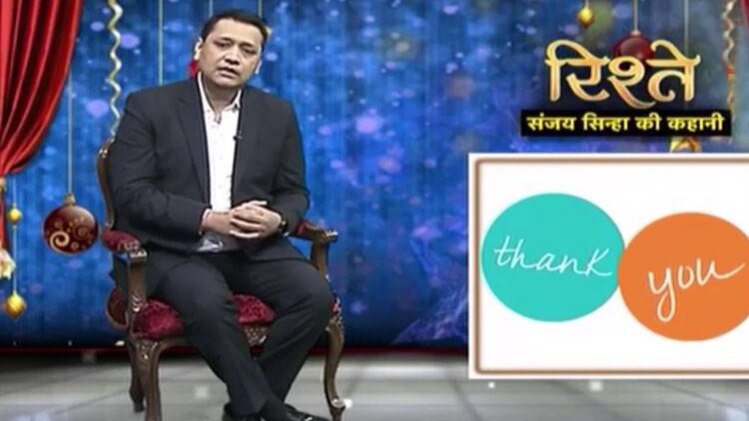 संजय सिन्हा की कहानी