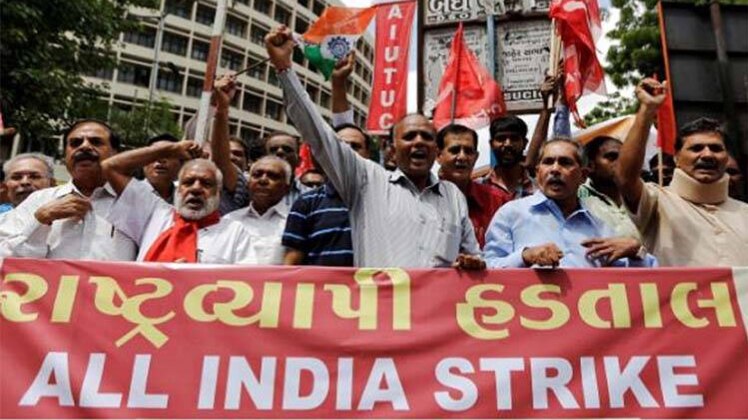 ट्रेड यूनियनों की देशव्यापी हड़ताल, क्या मांग मानेगी सरकार?