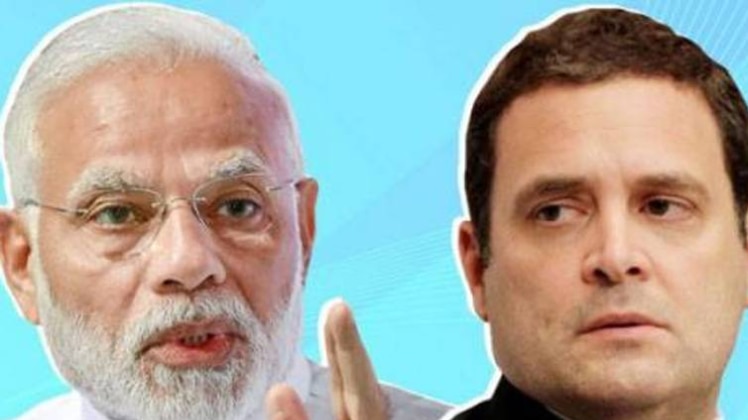 प्रधानमंत्री नरेंद्र मोदी, कांग्रेस अध्यक्ष राहुल गांधी (फाइल फोटो, aajtak .in)