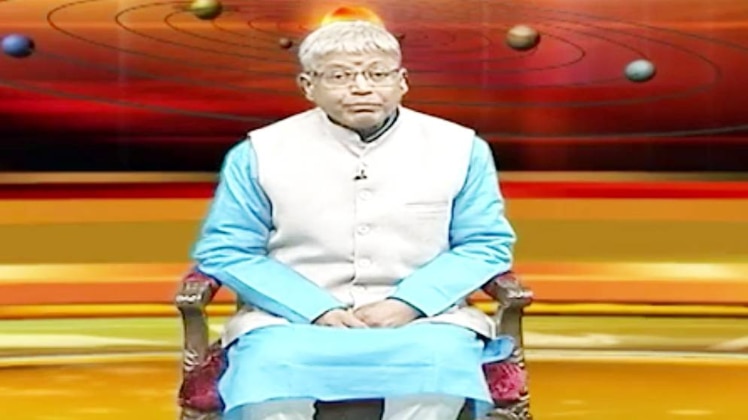 एस्ट्रो अंकल