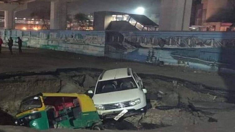 सड़क दुर्घटना