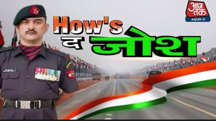 विशेष: How's The जोश