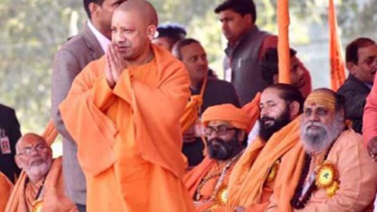 योगी आदित्यनाथ