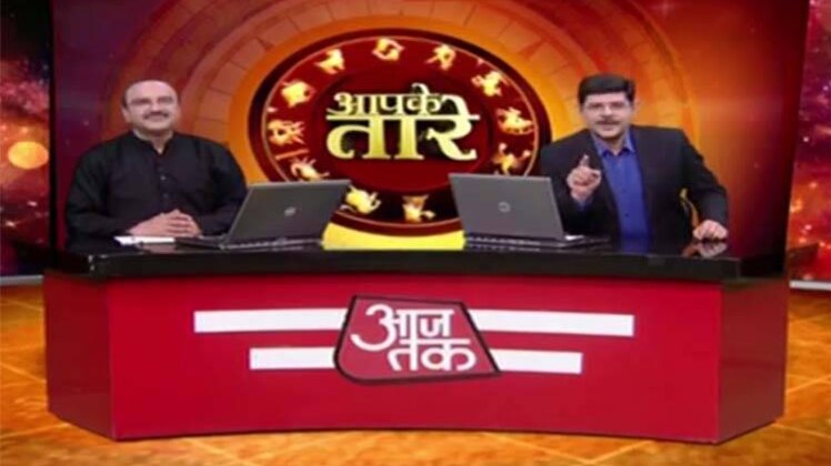 आपके तारे:  आत्मविश्वास ही सफलता की कुंजी है