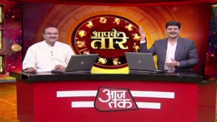 आपके तारे: सकारात्मक विचार के साथ आगे बढ़ने से मिलेगी सफलता